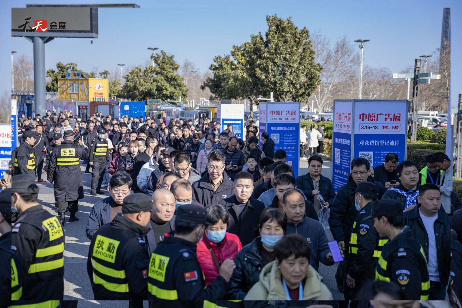 啟航新章，共繪廣標(biāo)行業(yè)盛景—— 2025春季第43屆中原廣告展盛大開(kāi)幕！