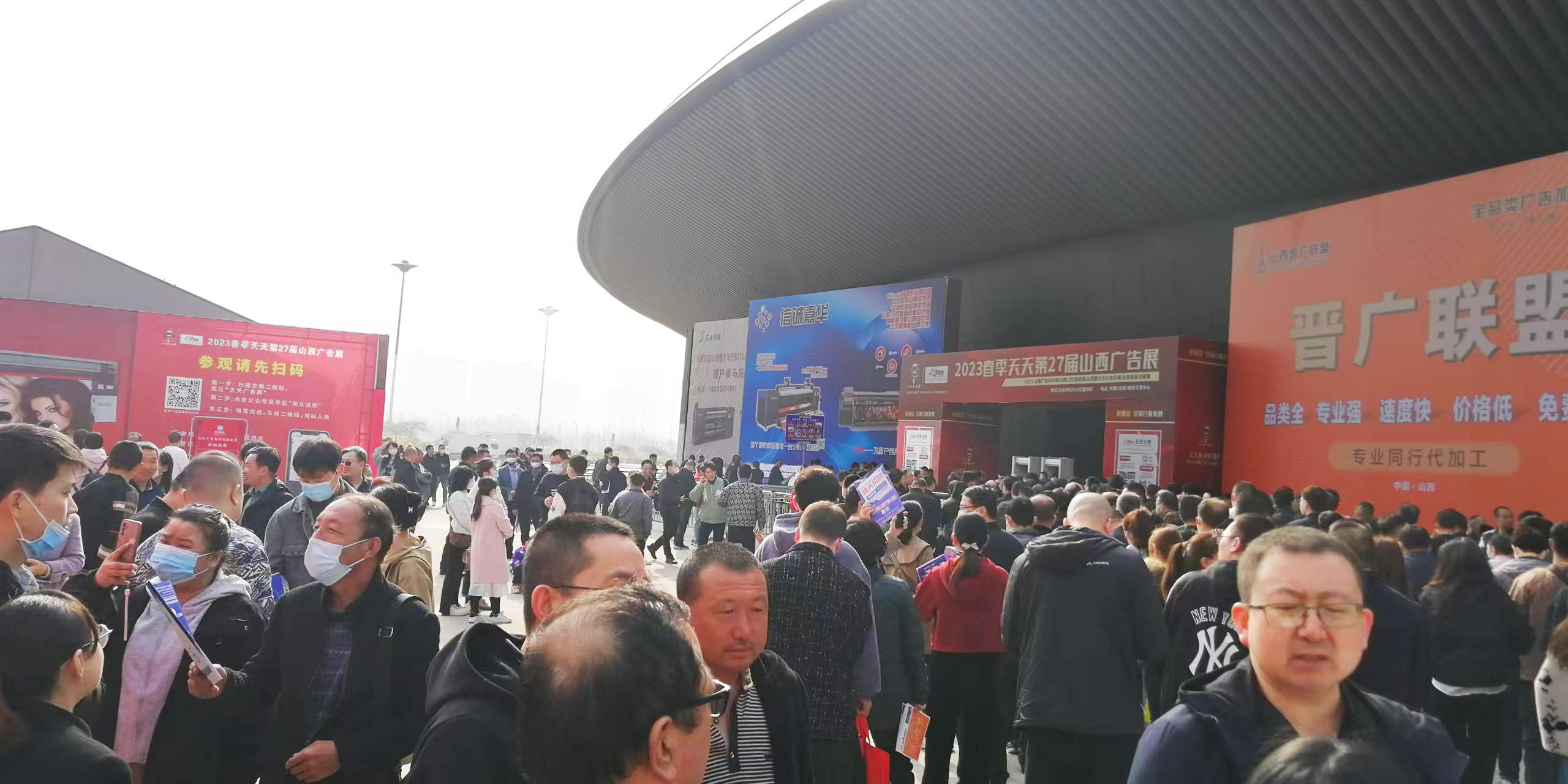 2026天天第31屆山西廣告展聚力啟航！
